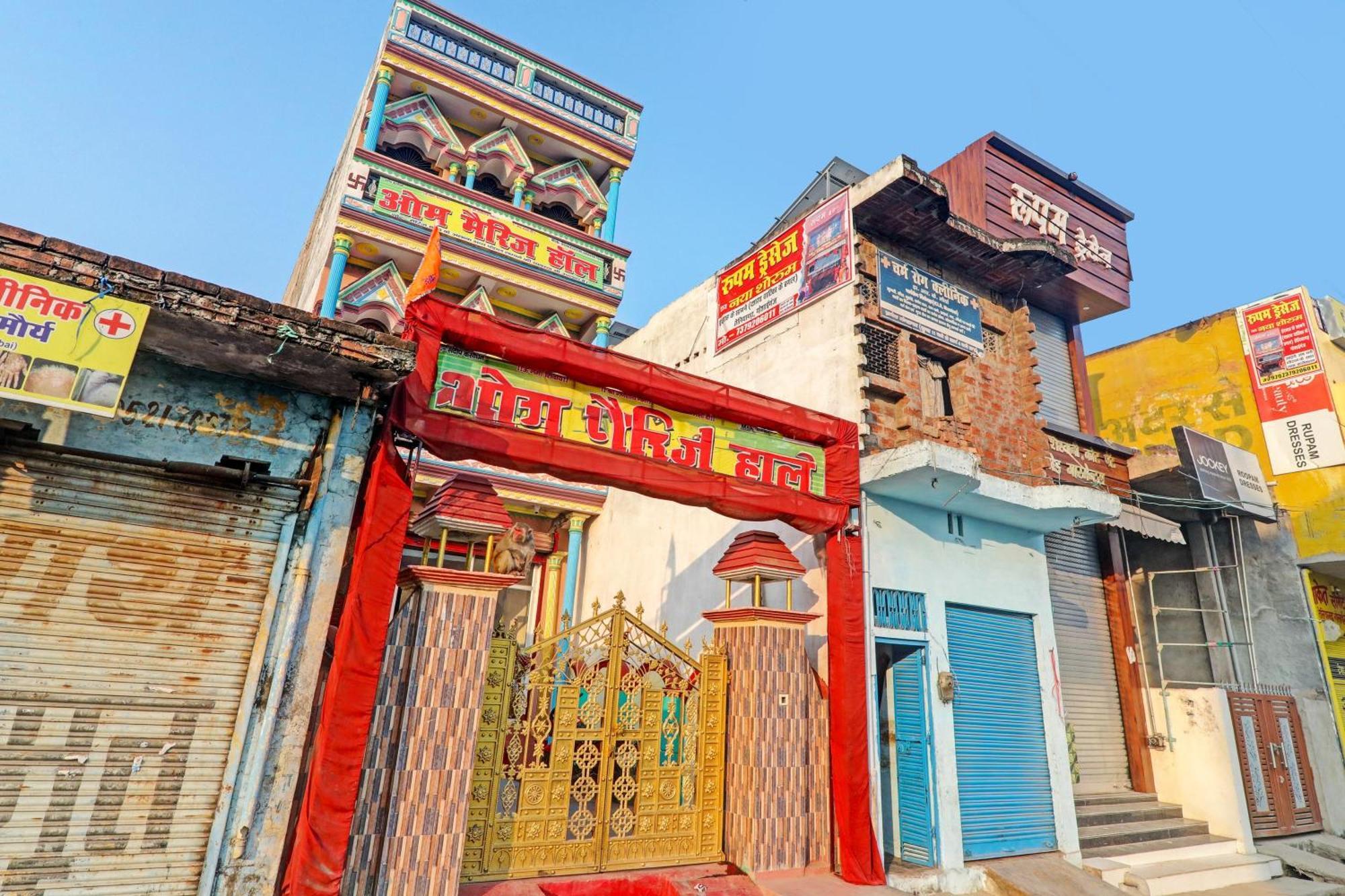 Hotel O Home Om Marriage Hall Ayodhya Dış mekan fotoğraf