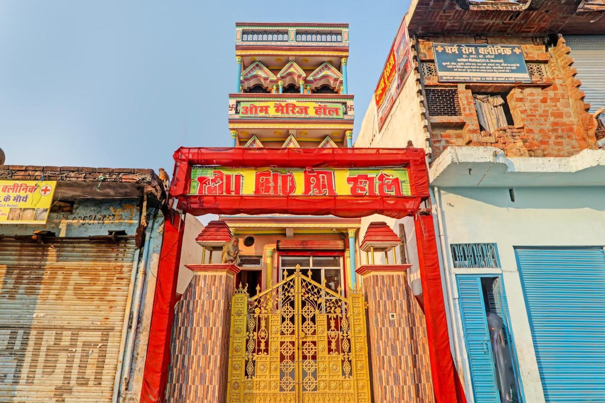 Hotel O Home Om Marriage Hall Ayodhya Dış mekan fotoğraf